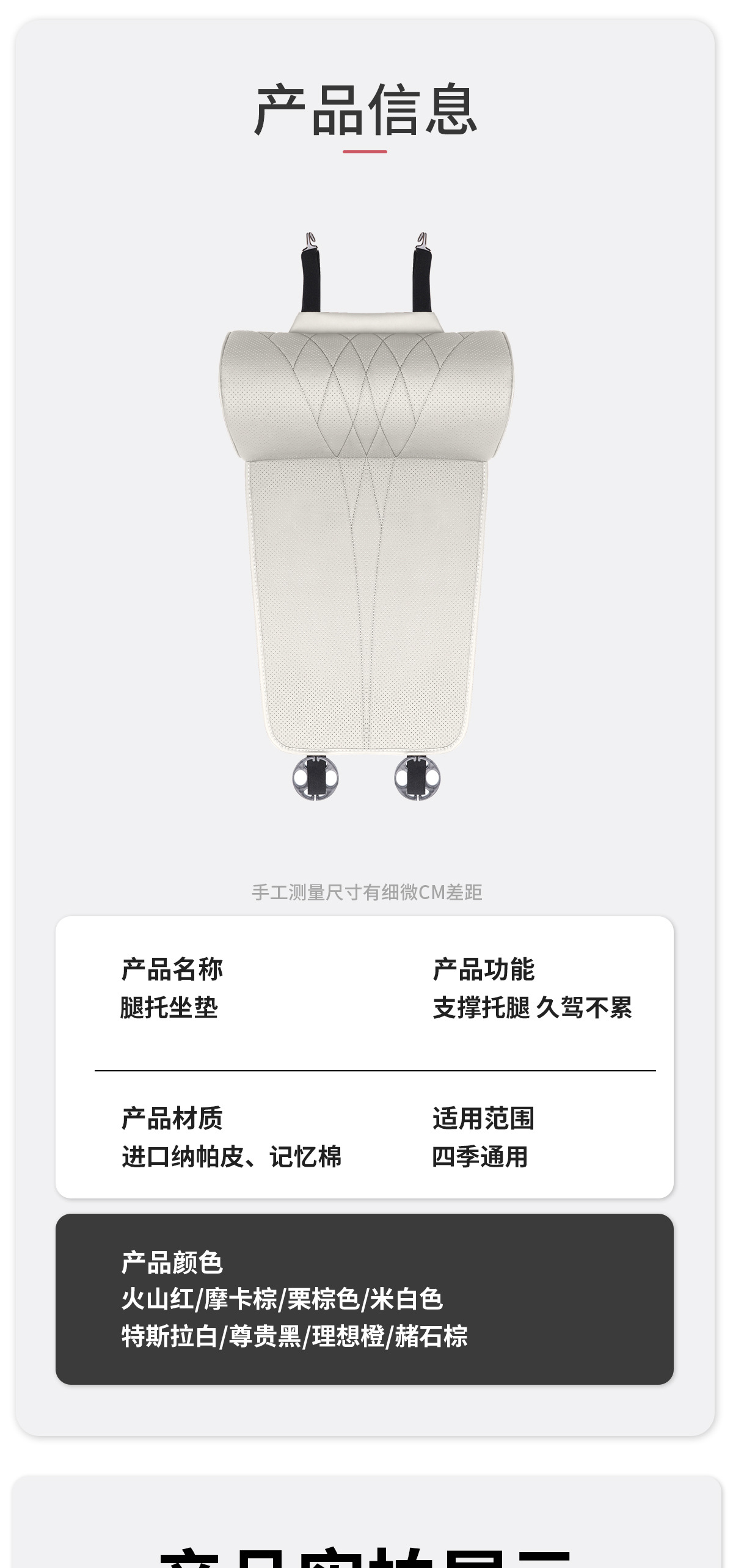 Suitable for Bmw Car Seat Cushions and Leg Rests, New 3 Series, 5 Series, All-Season Use, X3X5X1X2X4X7/325Li Seat Cushion Covers