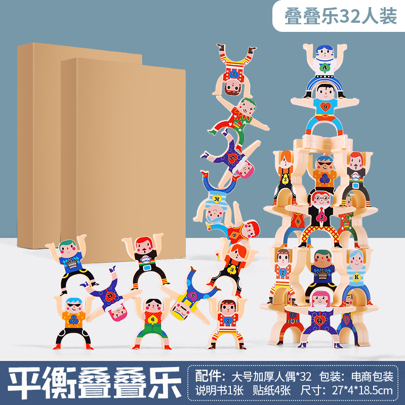 Hércules DE LOS NIÑOS Jenga juego equilibrio Jenga bloques de construcción caja de juguete ciego puesto de mercado nocturno de suministro