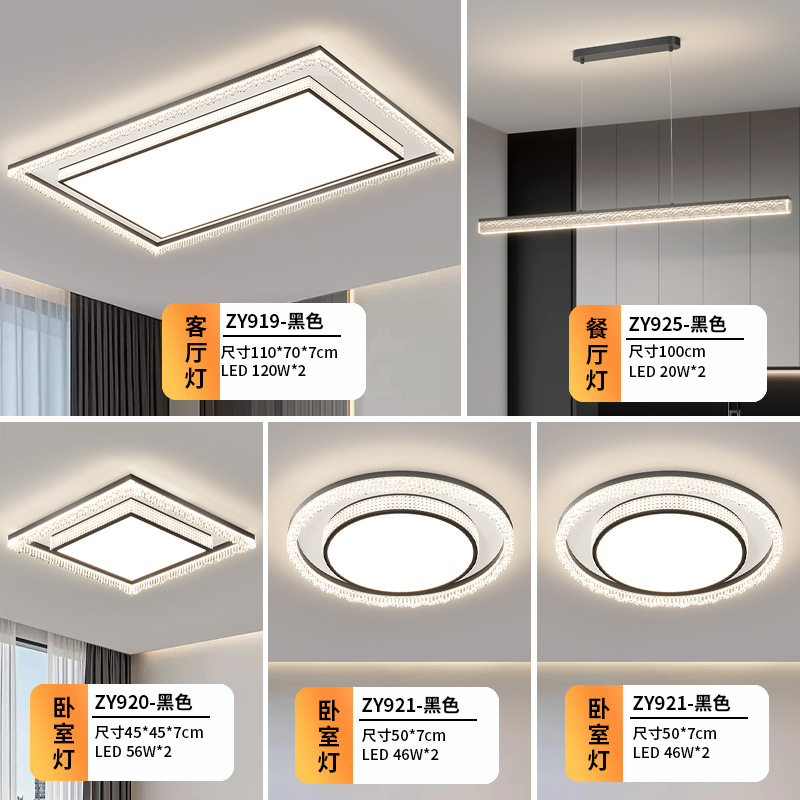 Paquete de 3 habitaciones y 2 pasillos negro de espectro completo