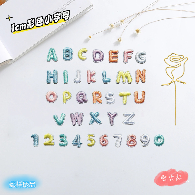 Cross-Border Dopamine 1cm Small Letter Patches DIY Hat Decoration Clothing Accessories Mini Number Iron-On Patches Cross-Border Dopamine 1cm Small Letter Patches DIY Hat Decoration Clothing Accessories Mini Number Iron-On Patches