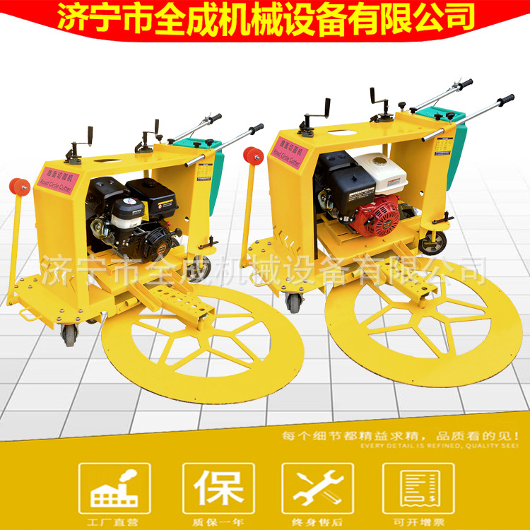 沥青井周切割机全成汽油柴油下水盖圆形切缝机混凝土窨井盖切圆机