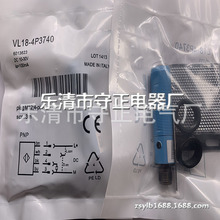 ȫ�¹���_�PVL18-4N3740 VL18-4P3740�Б��_�P �|��һ��