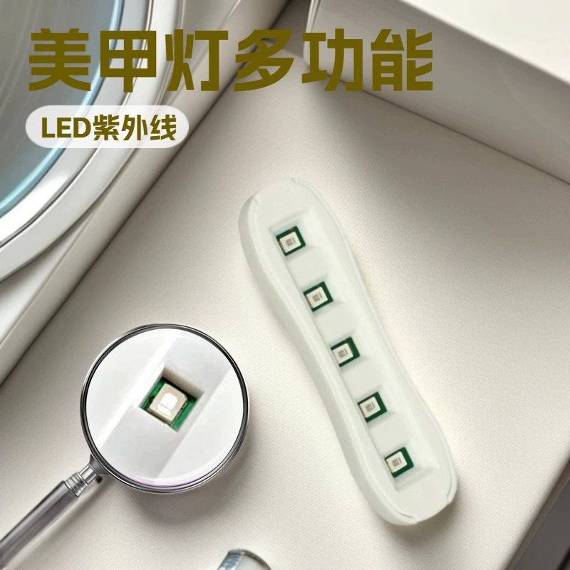 Мини-телефон закаленная пленка лампа для отверждения ультрафиолетового света маленький клей изогнутой пленки помогает uv маникюрный свет