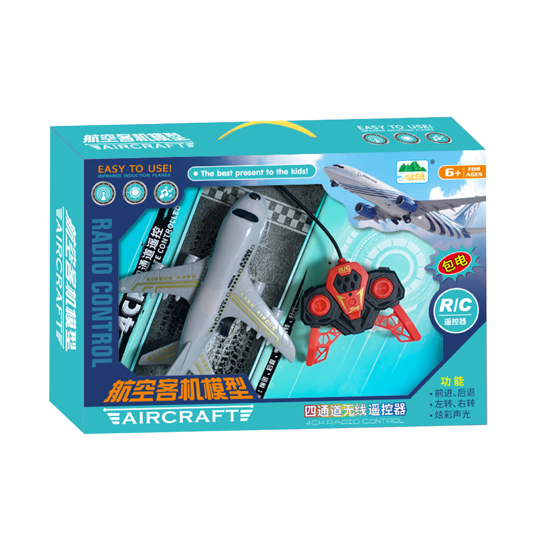 Avión de control remoto inalámbrico de cuatro vías para niños con luz, modelo de aviación, automóvil, agencia de juguetes, juego de regalo de admisión image 6