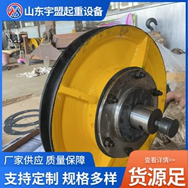 滑轮;工程机械配件