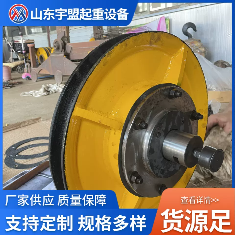 现货供应滑轮起重机单多滑轮组起升机50T定滑轮组加工