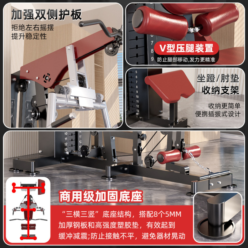 健身器材家用室内组合力量锻炼器械健身房综合训练器单人站夹胸|undefined