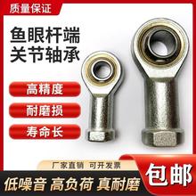 ���۸˶˹ؽ����SI5 SI6 SIL8 SI10 12 14 16 18 20 25 28 30T/K