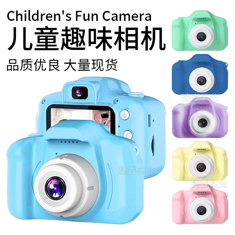 クロスボーダーx2子供カメラデジタルカメラアニメ子供玩具一眼レフ小学生写真ビデオ卸売り|undefined