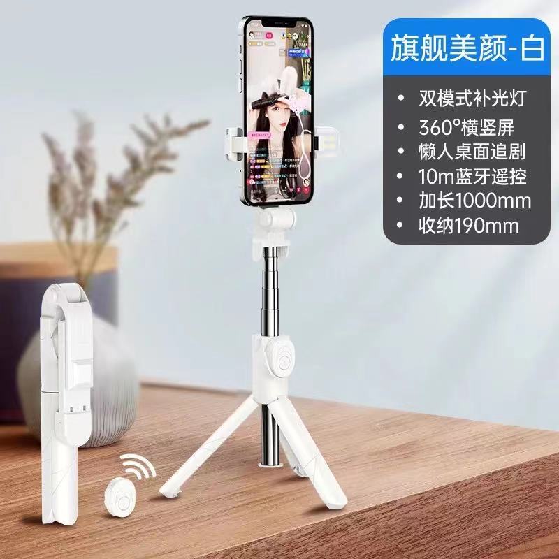 Transfronterizo XT02 teléfono móvil Bluetooth selfie stick trípode integrado multifuncional portátil 100cm transmisión en vivo artefacto
