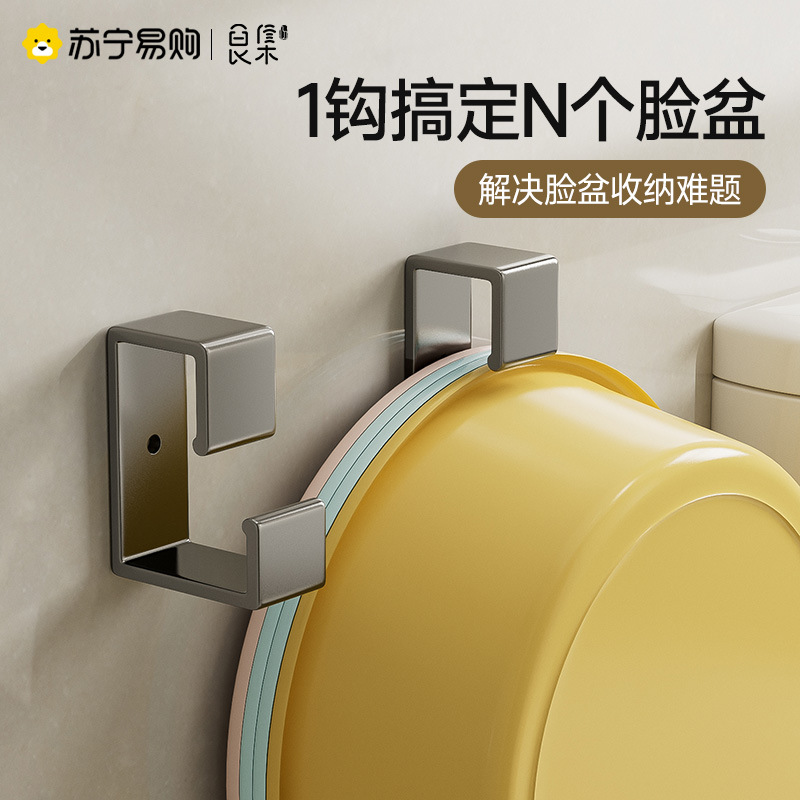 No punching washbasin hook bathroom basin hanger bathroom hanging…