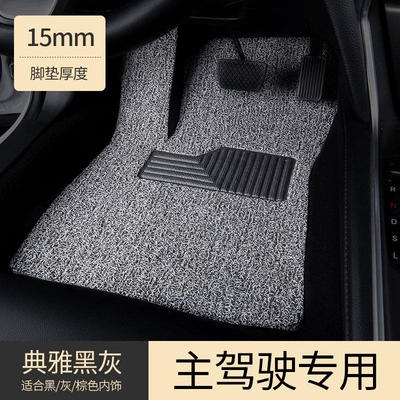 Universal Foot Pad — and rear seat floor mats - single-piece-drivers-seatthin-model-black-and-gray