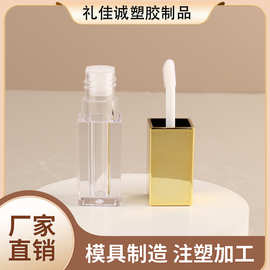 短款喷镀金色唇釉管唇彩管润唇油腮红方管彩妆化妆品厂家批发包材