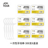 치실 6박스(300개)
