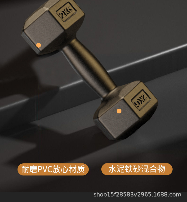 Dumbbell Men's Fitness Home Equipment Female Kettlebell Arm Muscle Training Pair Rubber Coated Hexagonal Dumbbell Set Dormitory Student