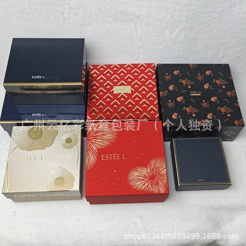 雅诗兰家护肤品礼盒礼袋防晒小礼盒小礼袋口红粉底液包装盒手提袋|undefined