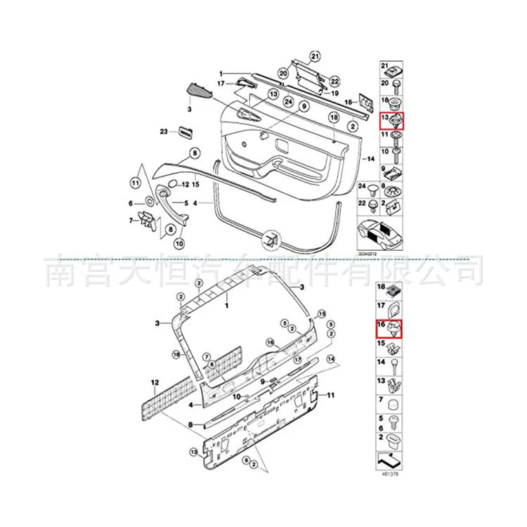 Applicable BMW E34 E36 E38 E39 E46 M3 M5 X5 door panel buckle 51411973500