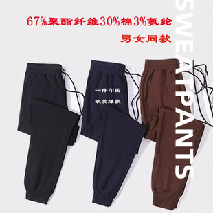 Ag35 Model 350g Autumn and Winter Pants Unisex Sports Casual Export Fleece-Lined Sweatpants Cotton Trendy Versatile