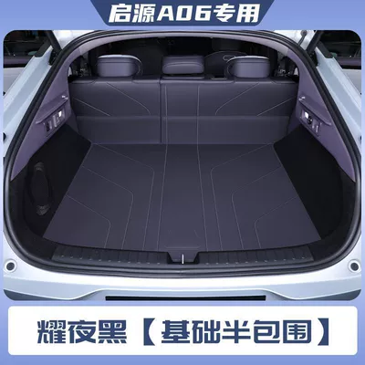 Trunk Mat – trunk mat surround, 26 models - midnight-blackbasic-semi-enclosedskin-friendly-napa-leather-qiyuan-a06-pure-electric-version-no-speaker-on-the-left-side-of-the-trunk