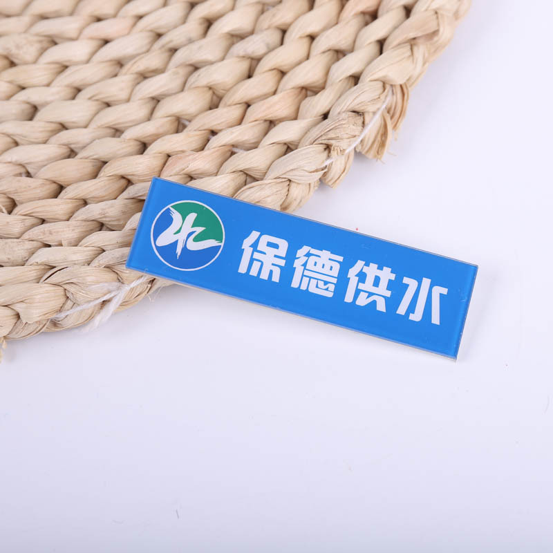 亚克力胸牌学生校徽插卡抽纸别针式卡套员工磁铁工牌姓名徽章制作
