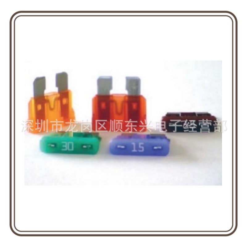 力特0287010.PXCN汽车保险丝2A3A5A7.5A10A15A20A25A30A32V保险片