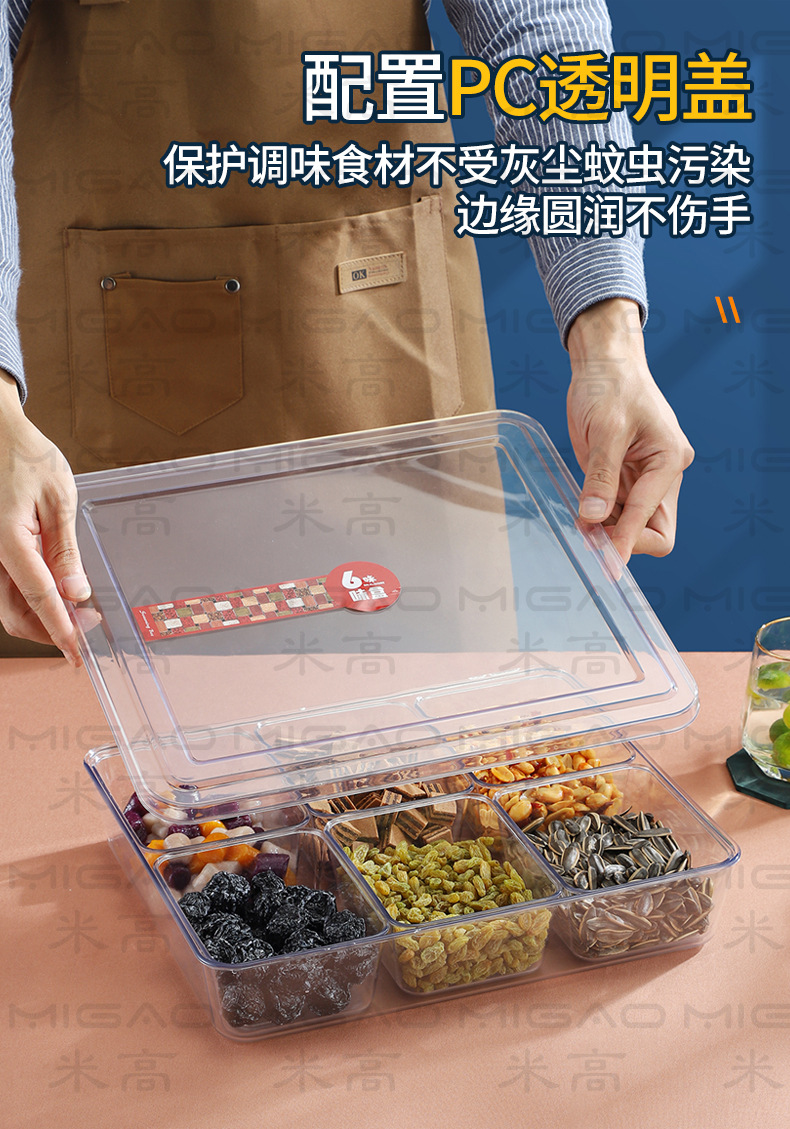 详情-PC盒_08.jpg