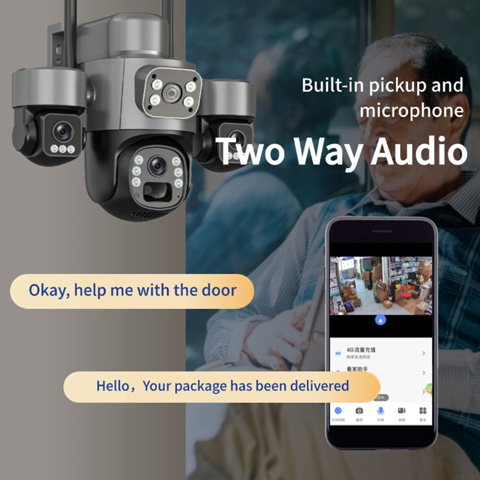 三摄像头三镜头三目太阳能监控摄像头三云台旋转4G低功耗防水无