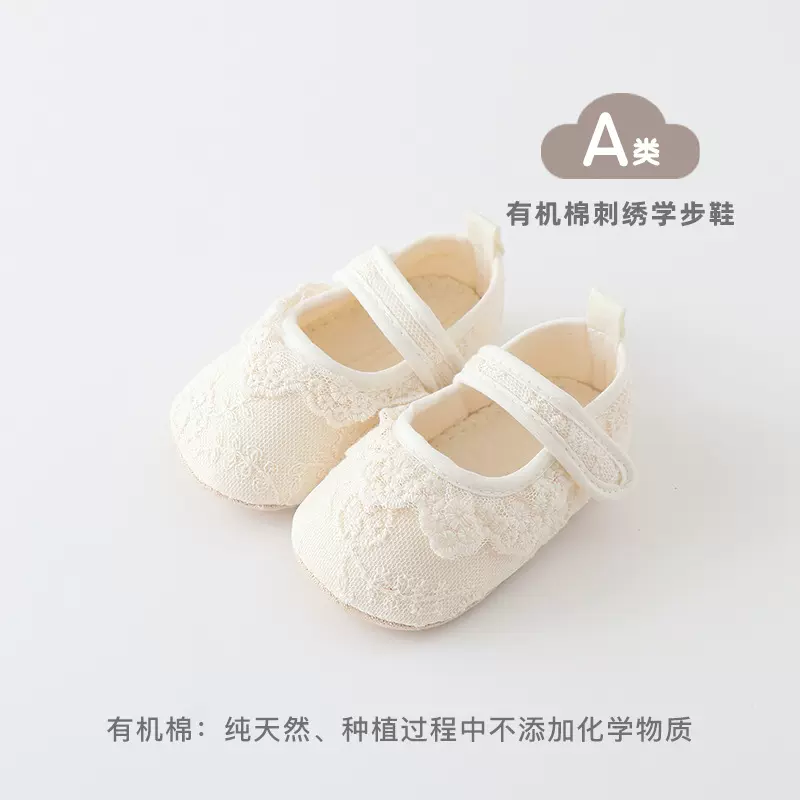 厂家直销新款婴儿蕾丝花边公主鞋女宝宝软底步前鞋现货婴儿学步鞋