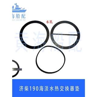 济柴6190/8190机油冷却器垫子潍坊190船用柴油机滑油