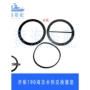 潍坊船用1906190冷却器