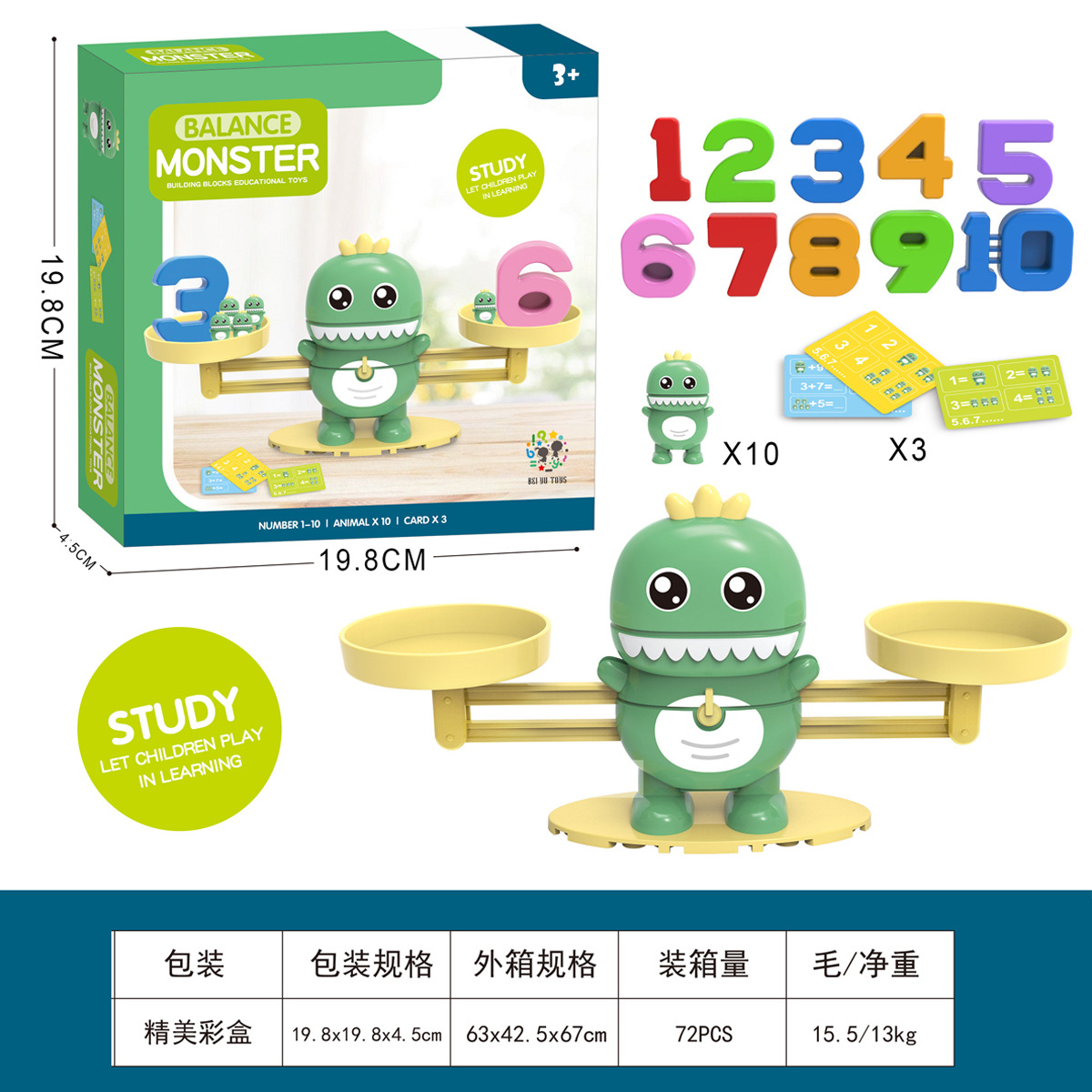 Nueva educación temprana de los niños Qizhi escritorio juego de equilibrio dinosaurio monstruo pequeño equilibrio Digital equilibrio ciencia y educación Juguetes