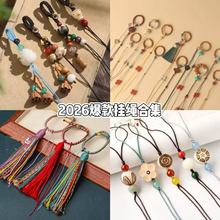 2026����ʽ��� ������K  ��ʽ���K�ֹ��������L耳׿ے��K��ʽ