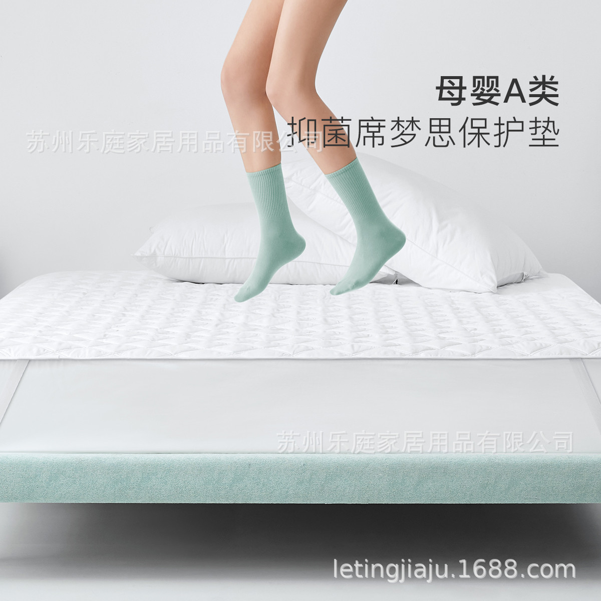 帕斯卡微微绒多功能三防床褥床笠单人双人床用