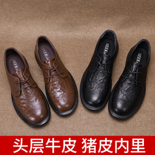 Black Brown Business Dress Soft Leather British Style Leather Shoes Youth Casual Men's Soft Bottom Pointed Leather Shoes