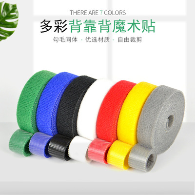 背对背魔术贴尼龙束线带理线带 数据线缆扎带同体魔术贴5米卷装|ms