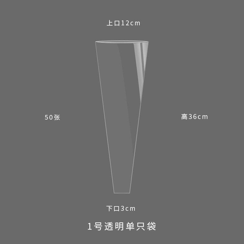 กระเป๋าใบเดียวใสขนาดเล็ก [บาง100ชิ้น] ขนาดใหญ่/กลาง/เล็ก