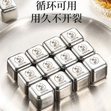 316不锈钢冰块冰球冰粒冰酒石304金属铁威士忌洋酒速冻冰块