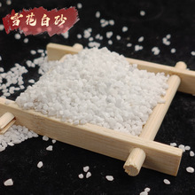 ʯӢɰ�S�ҬF؛���l��ʯ���ɽˮ�쾰�������ð�ɫɳ�Ӝ矟ʯӢɰ