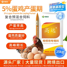 其他饲料;其他饲料添加