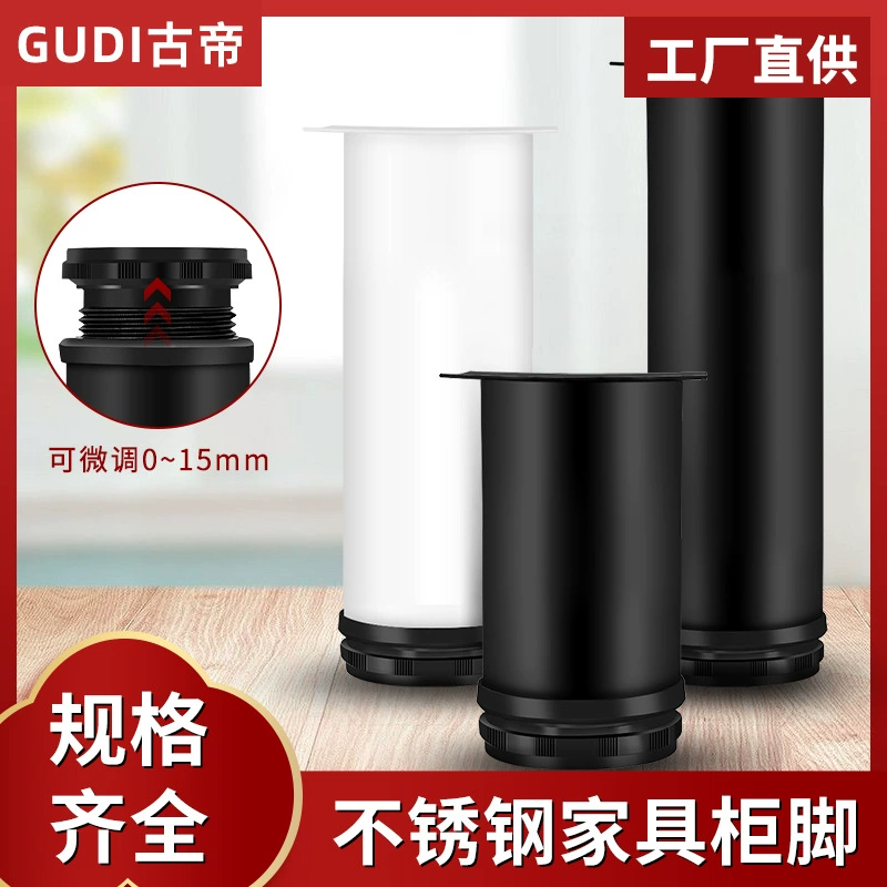 Черный матовый белый регулируемые ножки шкафа из нержавеющей стали ножки дивана опорные ножки для журнального столика мебельный шкаф для ванной комнаты ножки круглого стола