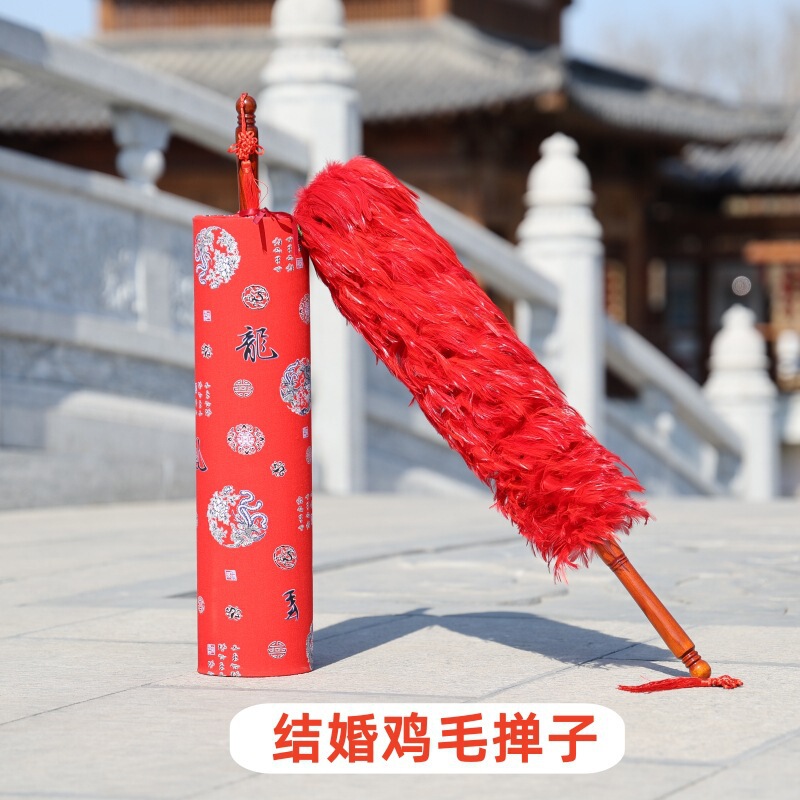 Red Feather Duster for Wedding Dust Removal and Cleaning, Wedding Supplies, Dowry Items, Household Items That Do Not Shed Easily