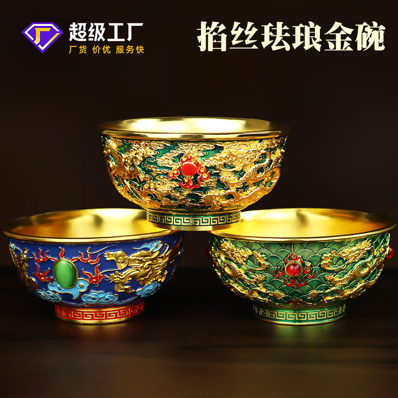 Copper Bowl Antique Ornaments Metal Bronze Ware Collection Metal Antique Gold-plated Bowl Carved Flower Bowl Enamel Alloy Bowl