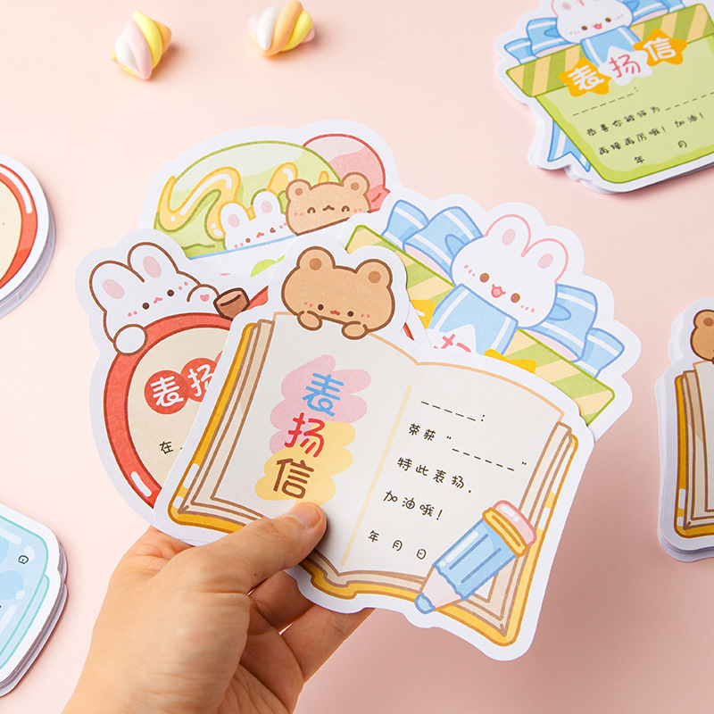 卡通表扬信小奖状可爱奖励卡幼儿园小学生儿童奖状纸孩子教师专用|undefined