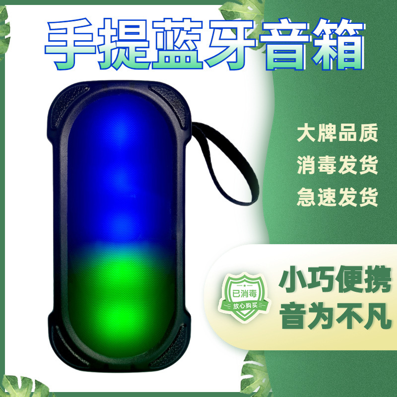 工場直売携帯型bluetoothオーディオデスクトップ屋外キャンプコンピュータサブウーファー大音量bluetoothスピーカー|undefined
