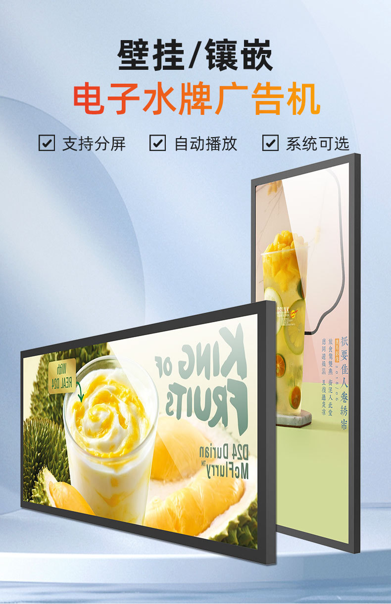 34寸电子水牌_03.jpg