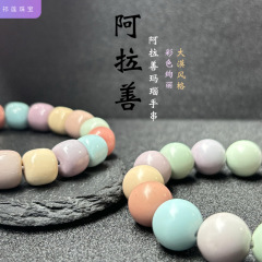 アラソン瑪瑙の玉はdiyのブレスレットのネックレスの手の串のアクセサリーの部品のビーズの卸売りをばらばらにします。
