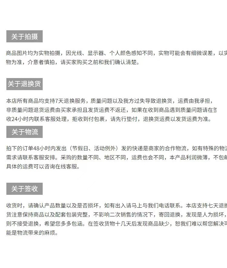 尾部说明图.jpg