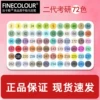 Postgraduate Questions 72 Colors
