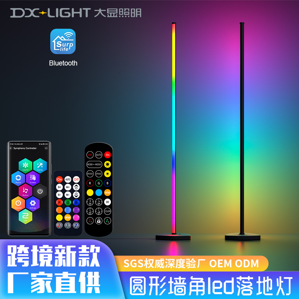 Luz de piso transfronteriza LED sala de estar europea luz de piso amazon moderna minimalista rgb luces de piso image 1