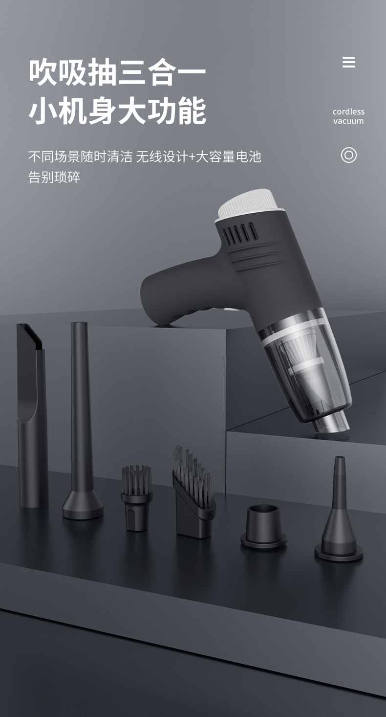 Wireless Car Vacuum Cleaner USB Charging Handheld Car Supplies Portable Small Home High Power Vacuum Cleaner